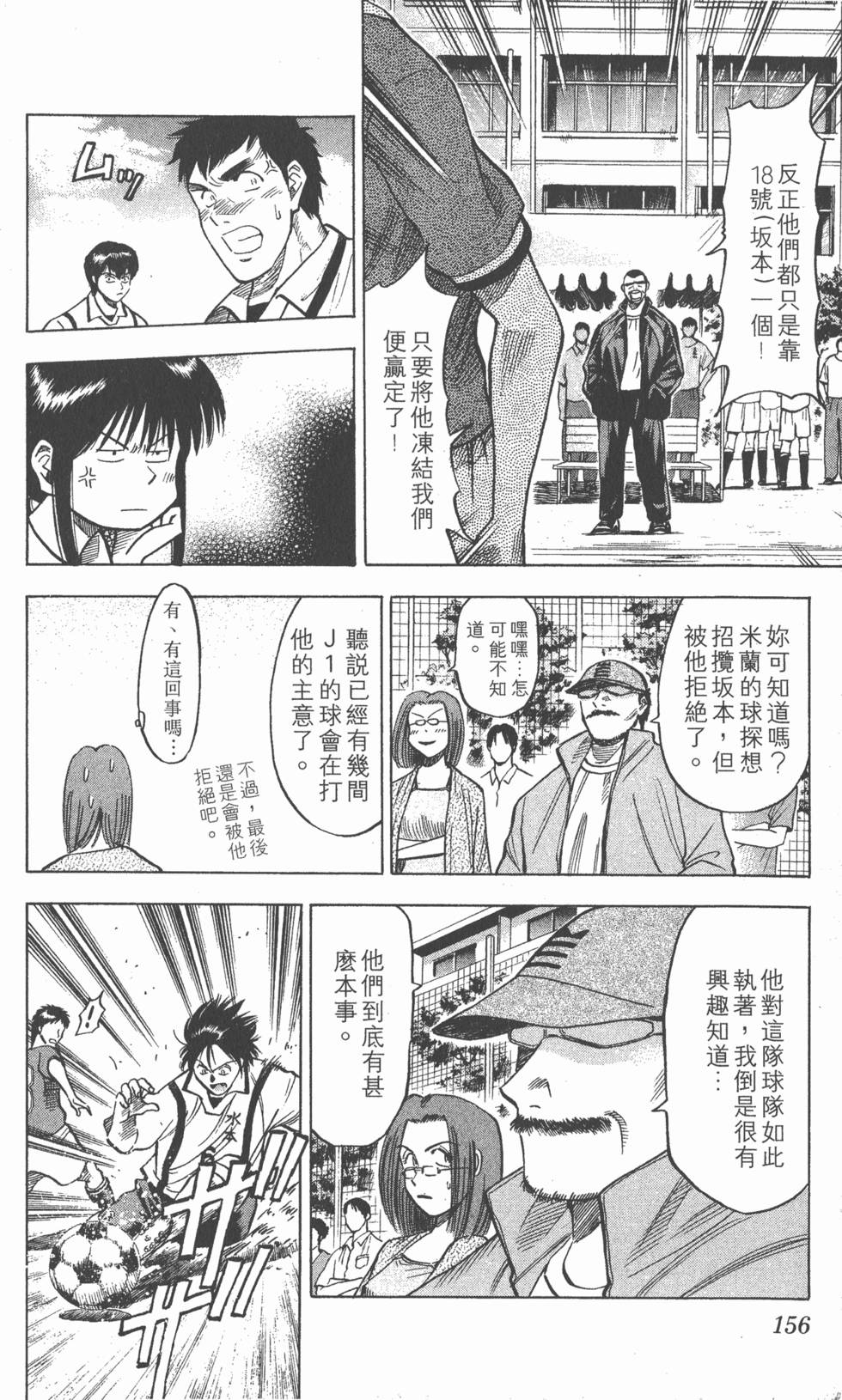 第152页