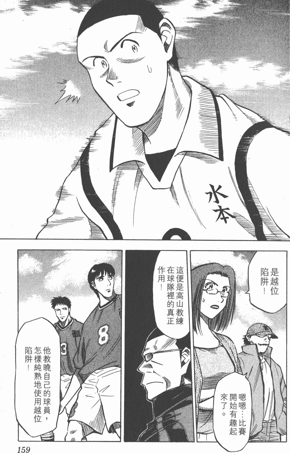 第155页