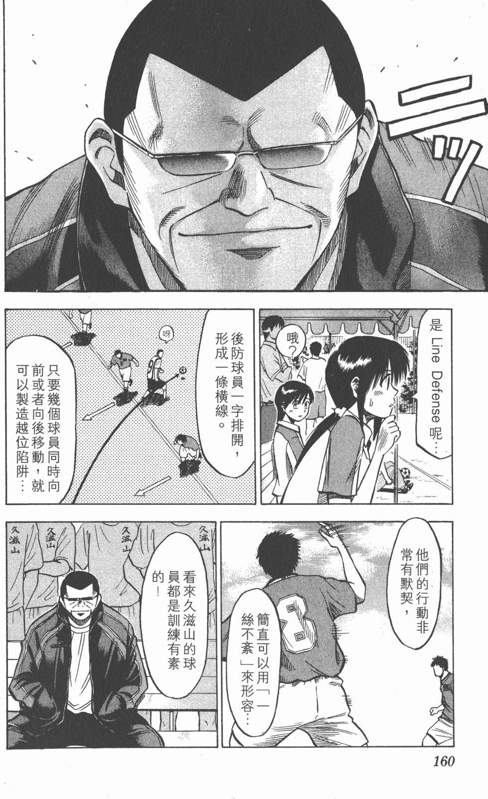 第156页