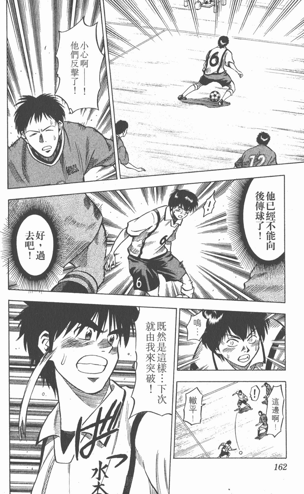 第158页
