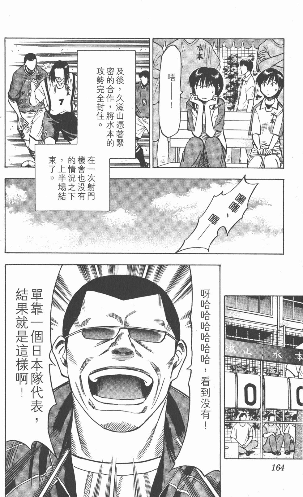 第160页