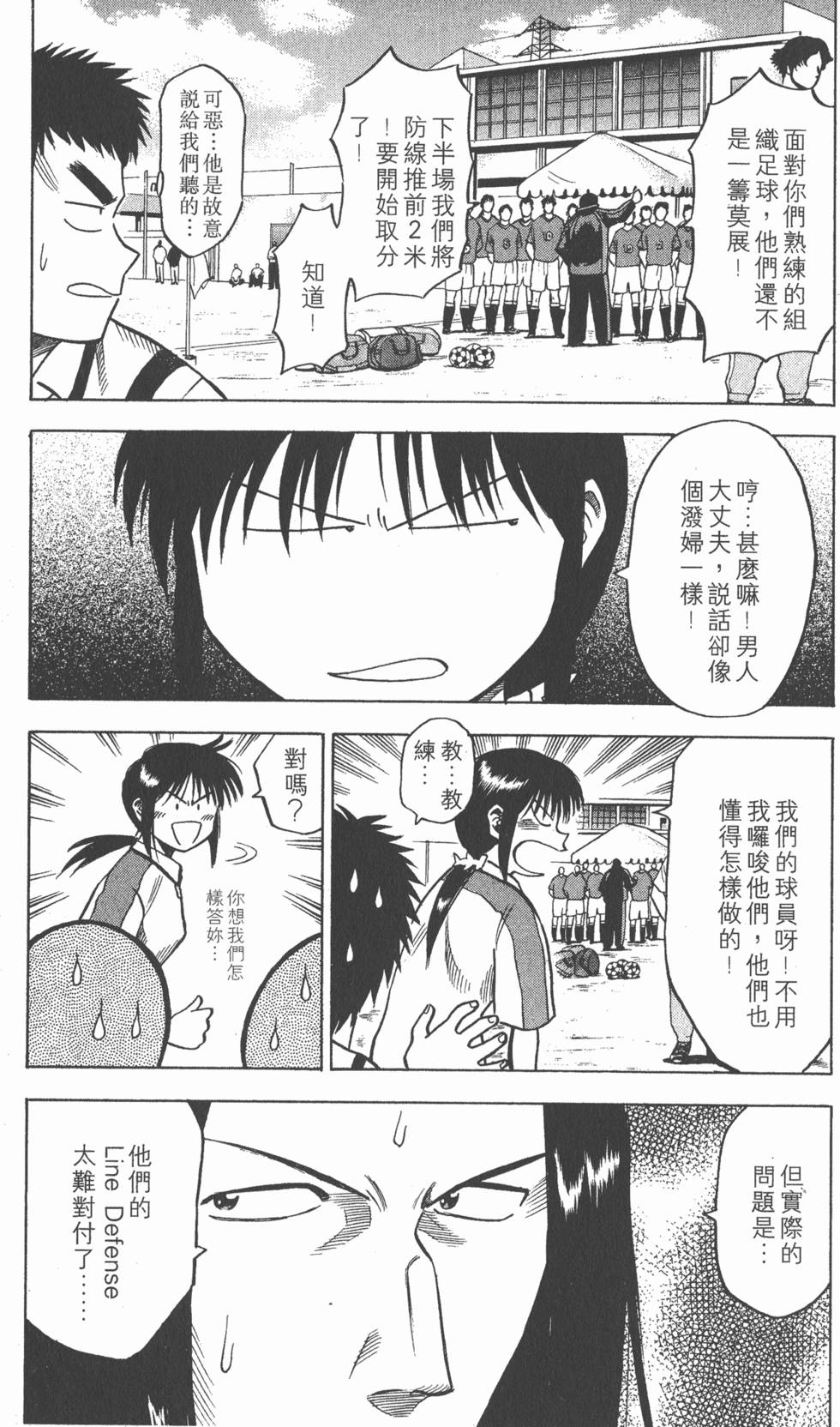 第161页