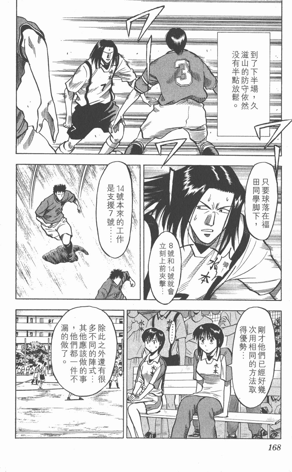 第164页