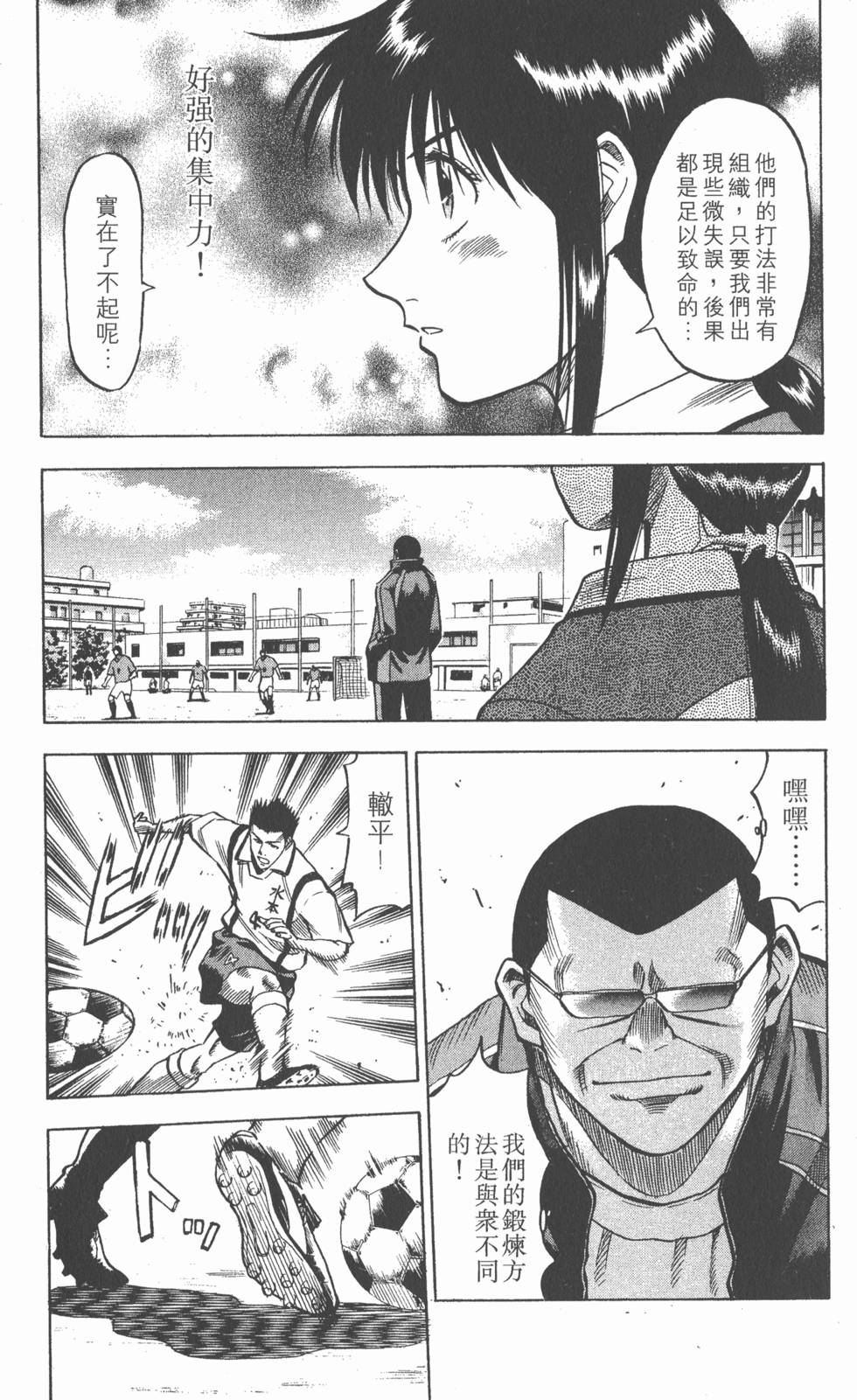 第165页