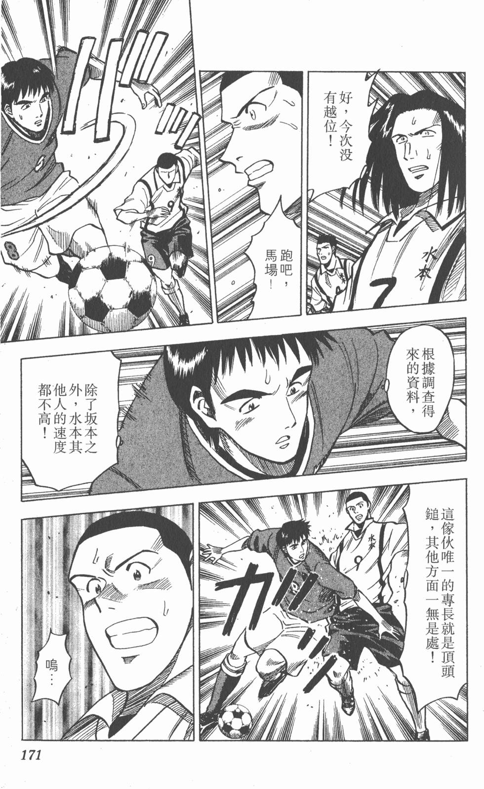 第167页