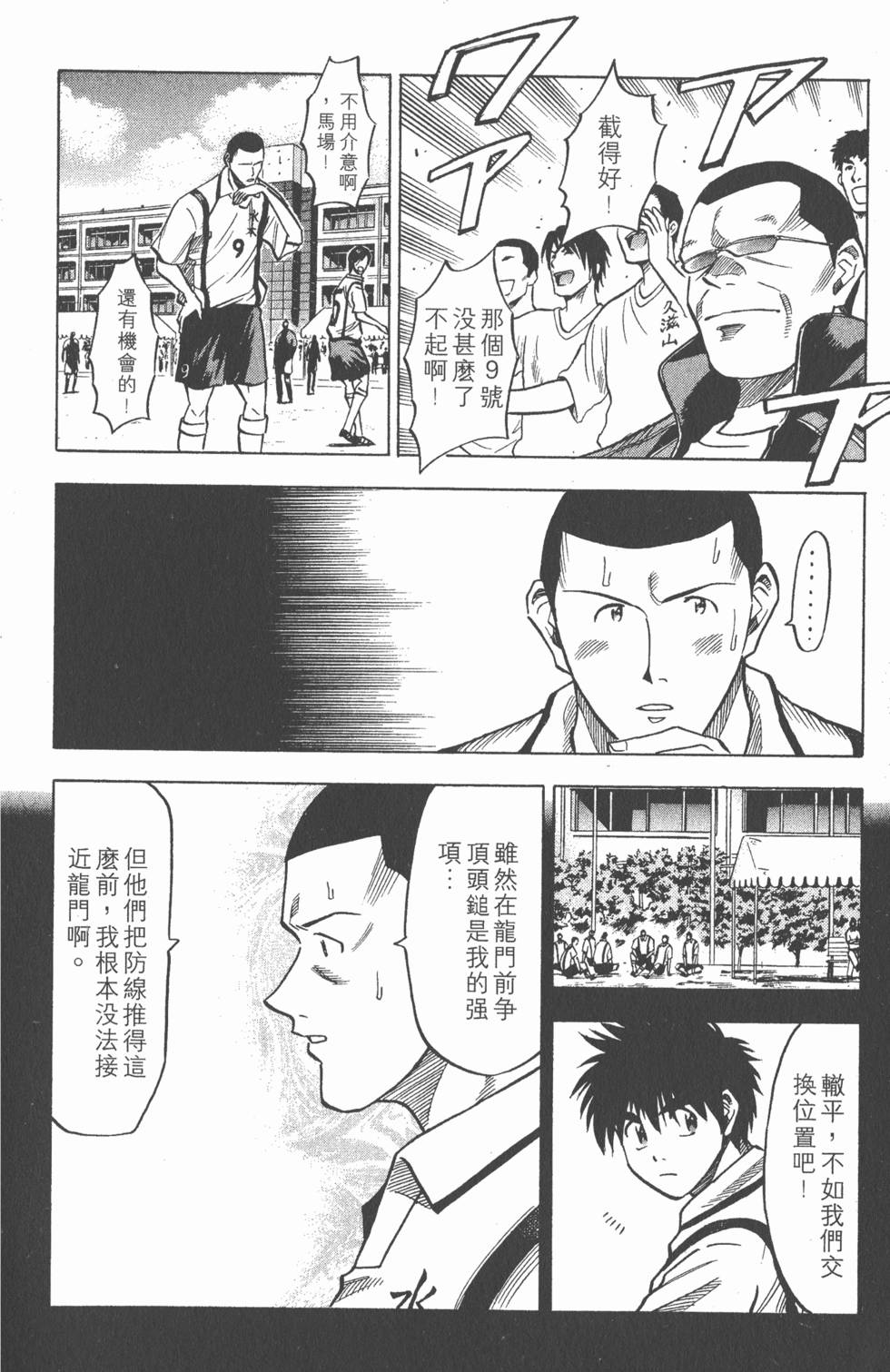 第168页