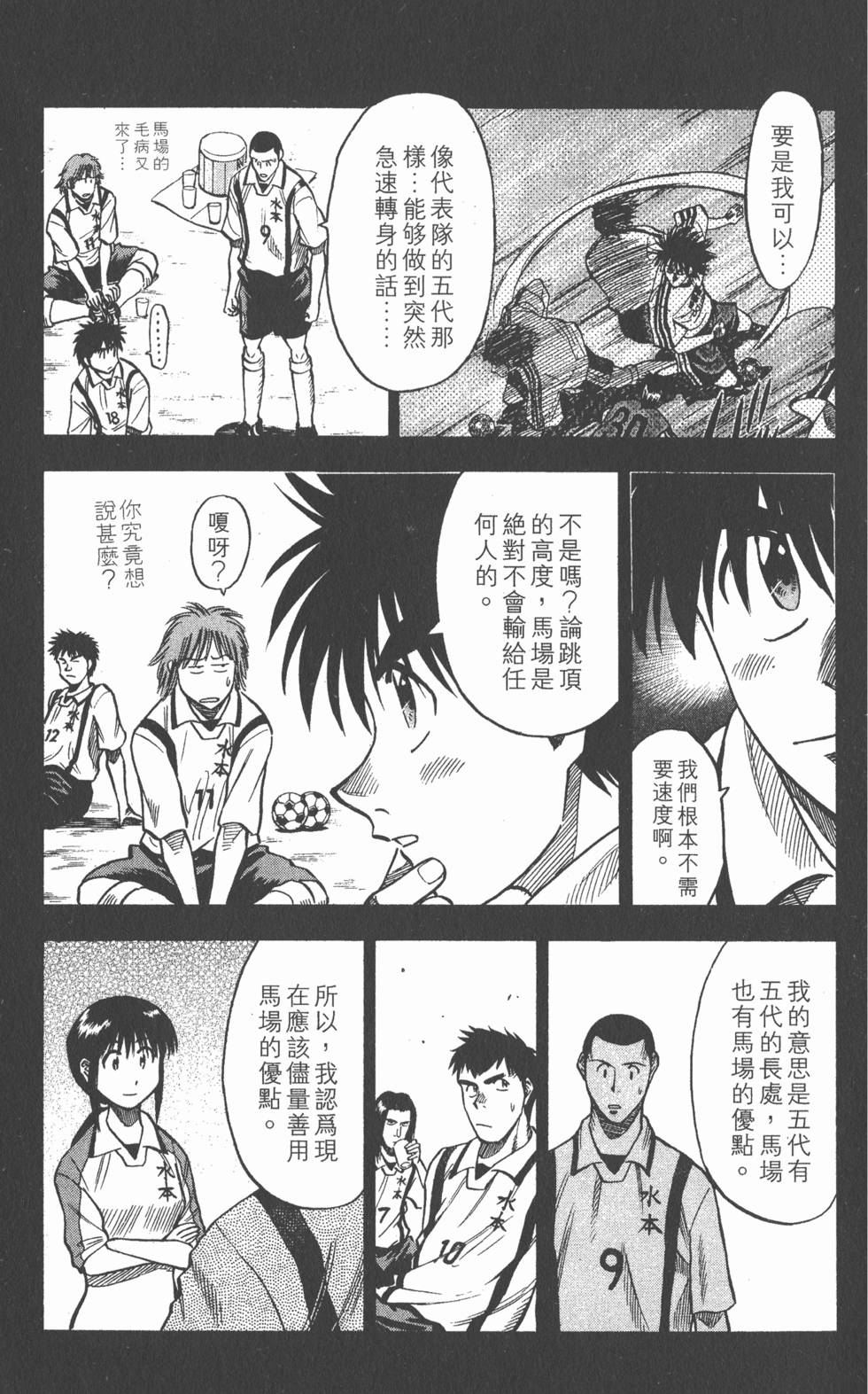 第169页