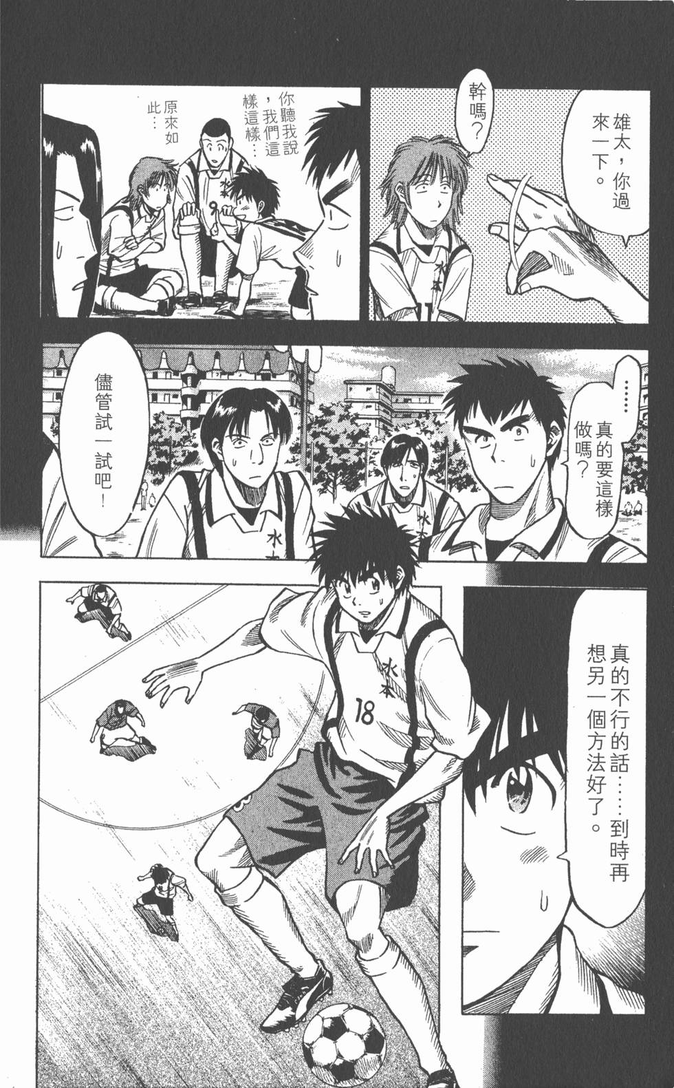第170页
