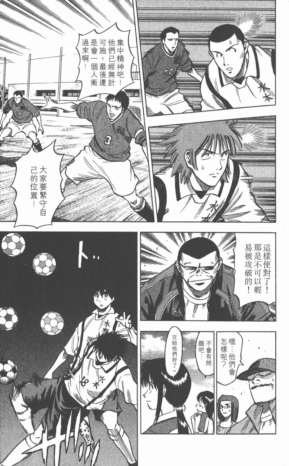 第171页