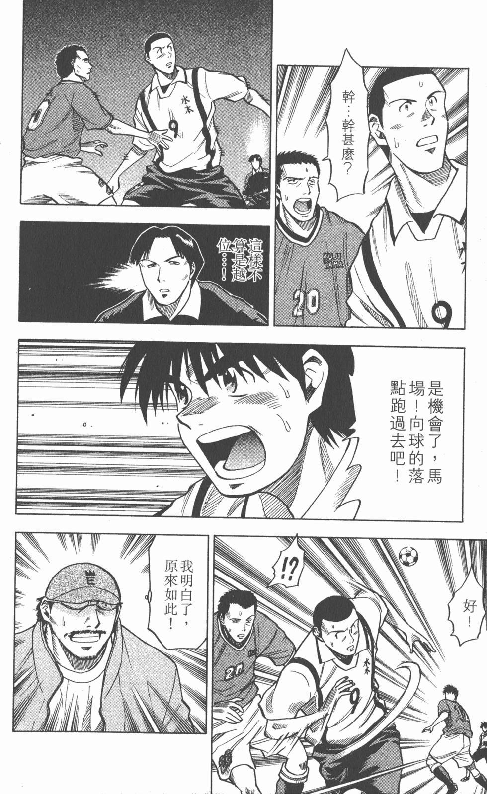 第174页
