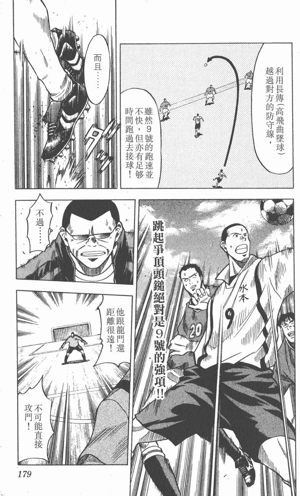 第175页