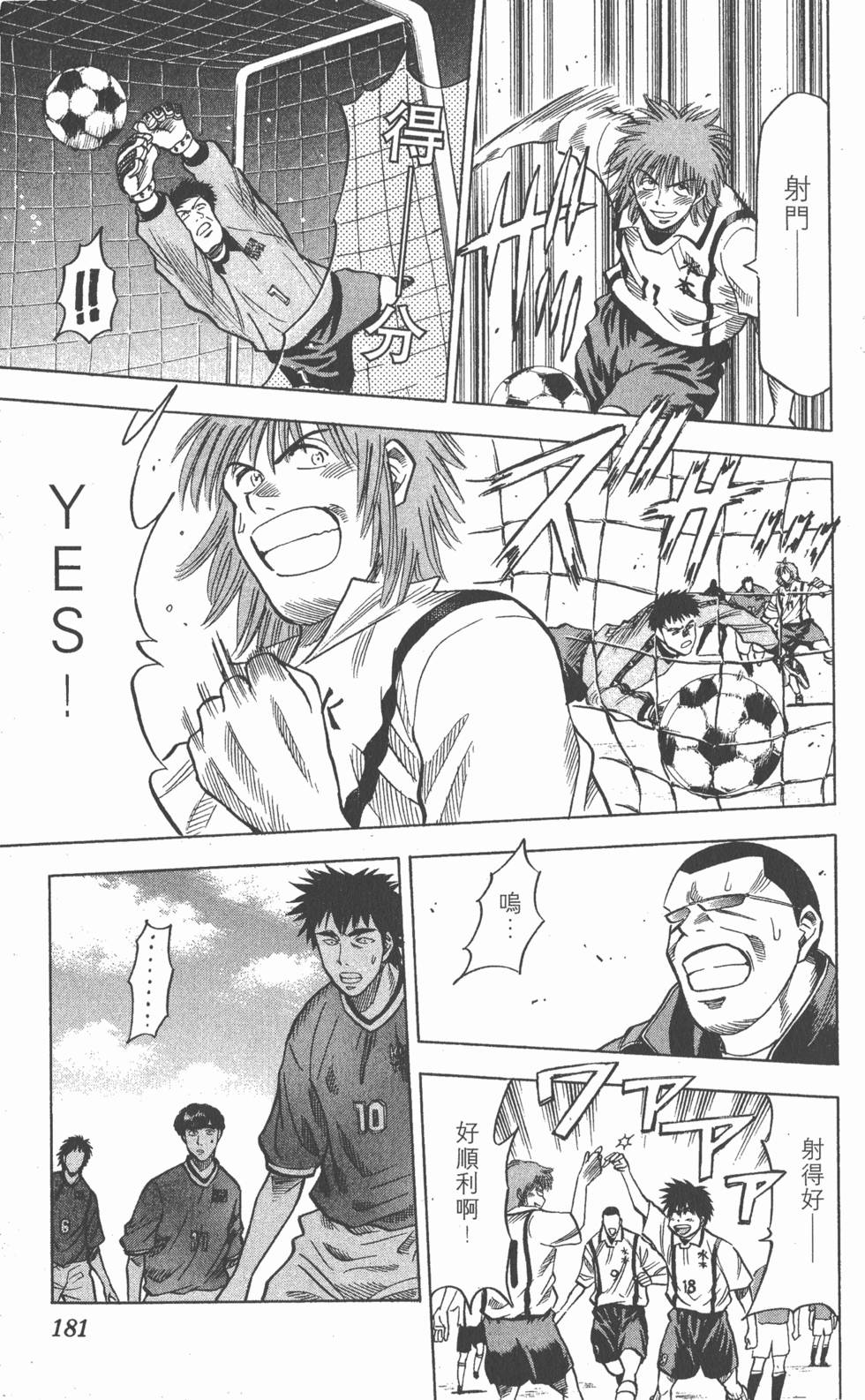 第177页