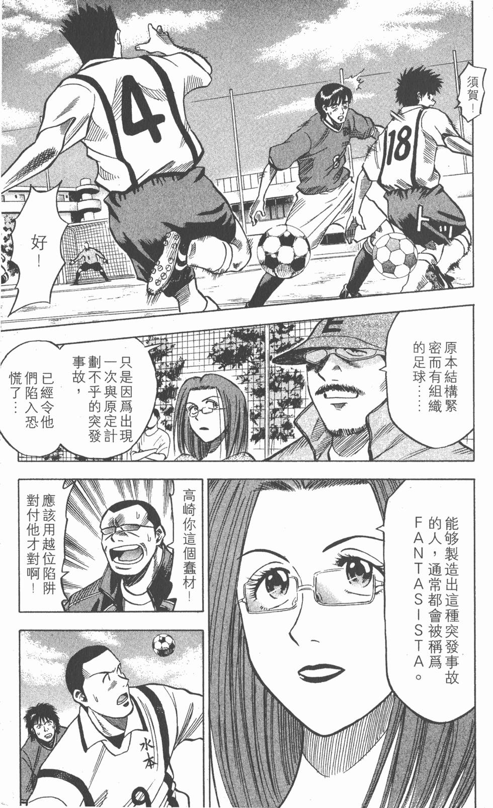 第179页