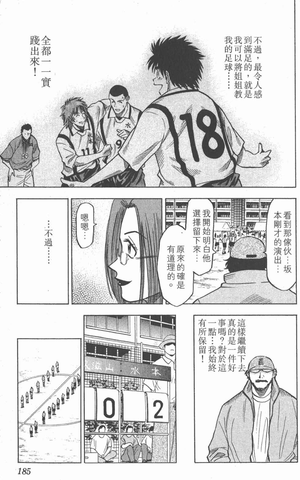 第181页