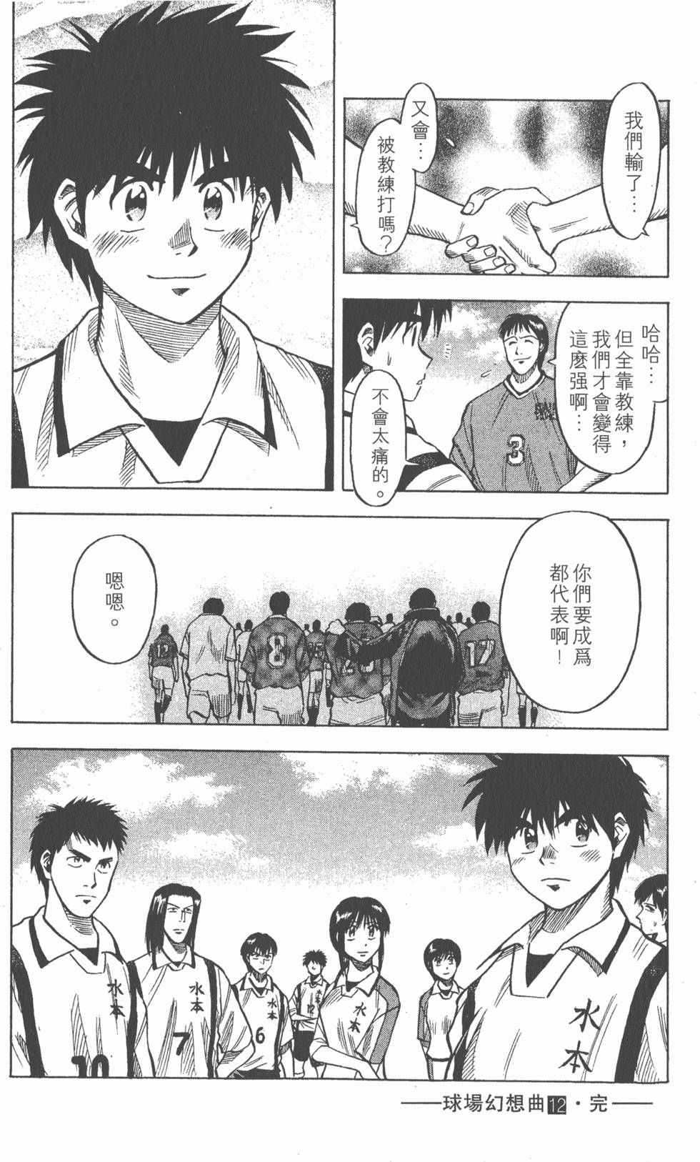 第182页