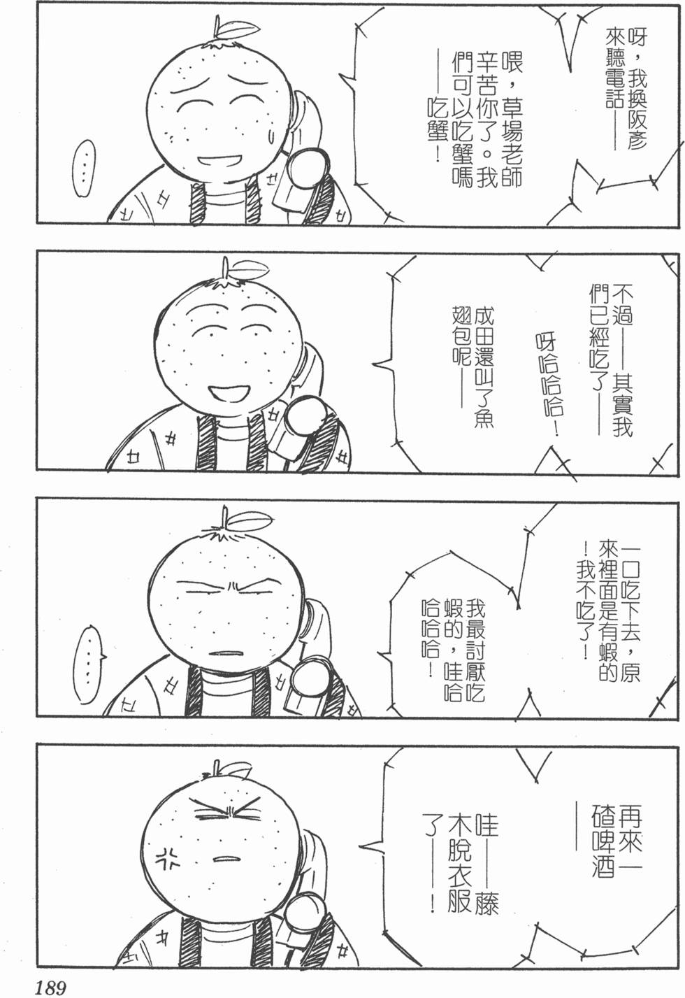 第185页
