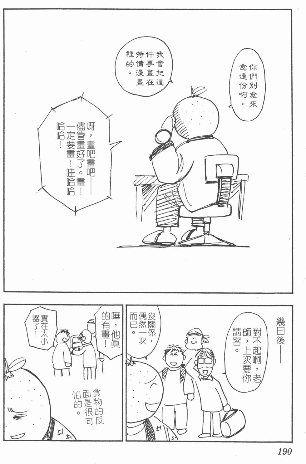 第186页