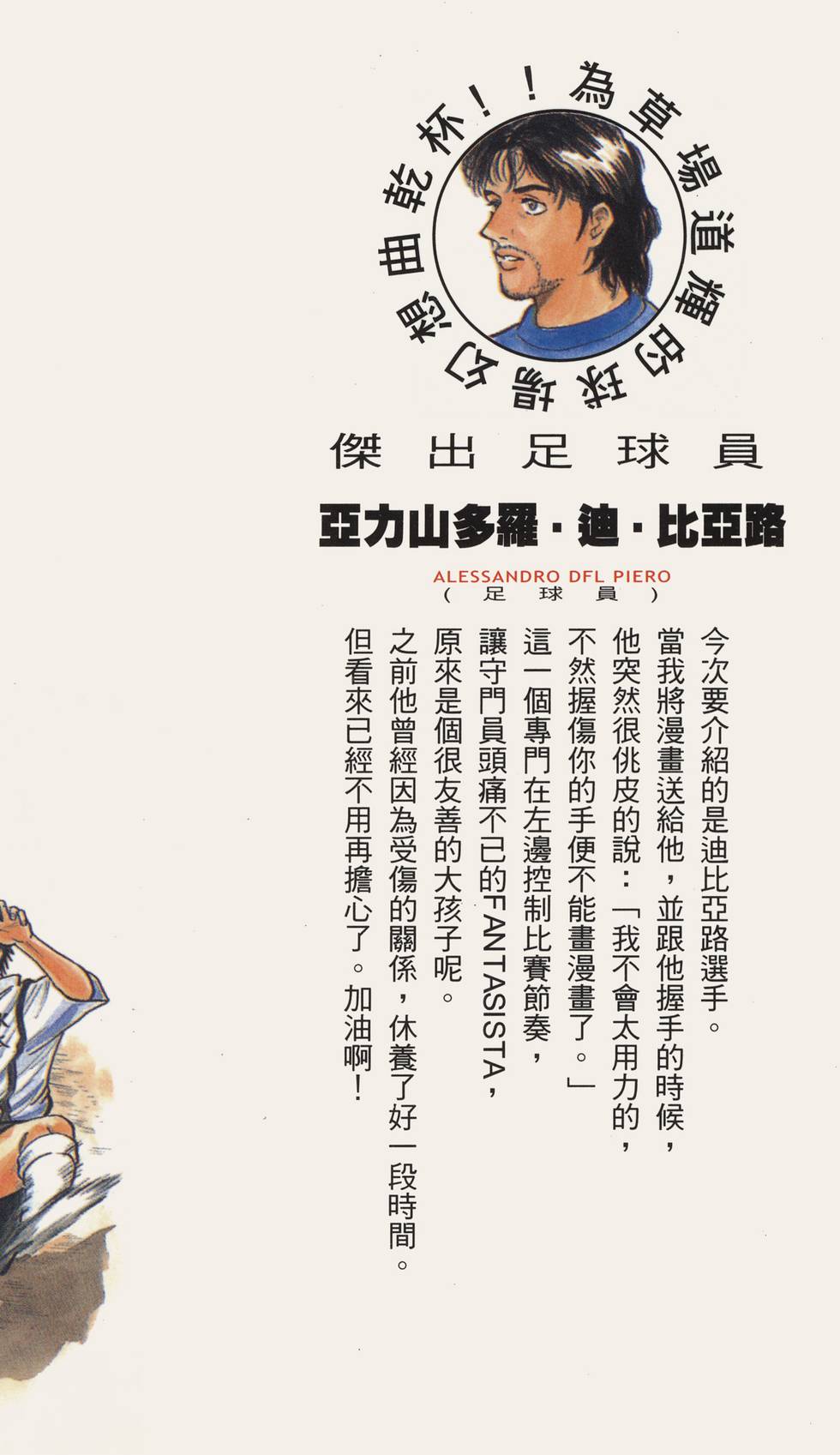 第187页