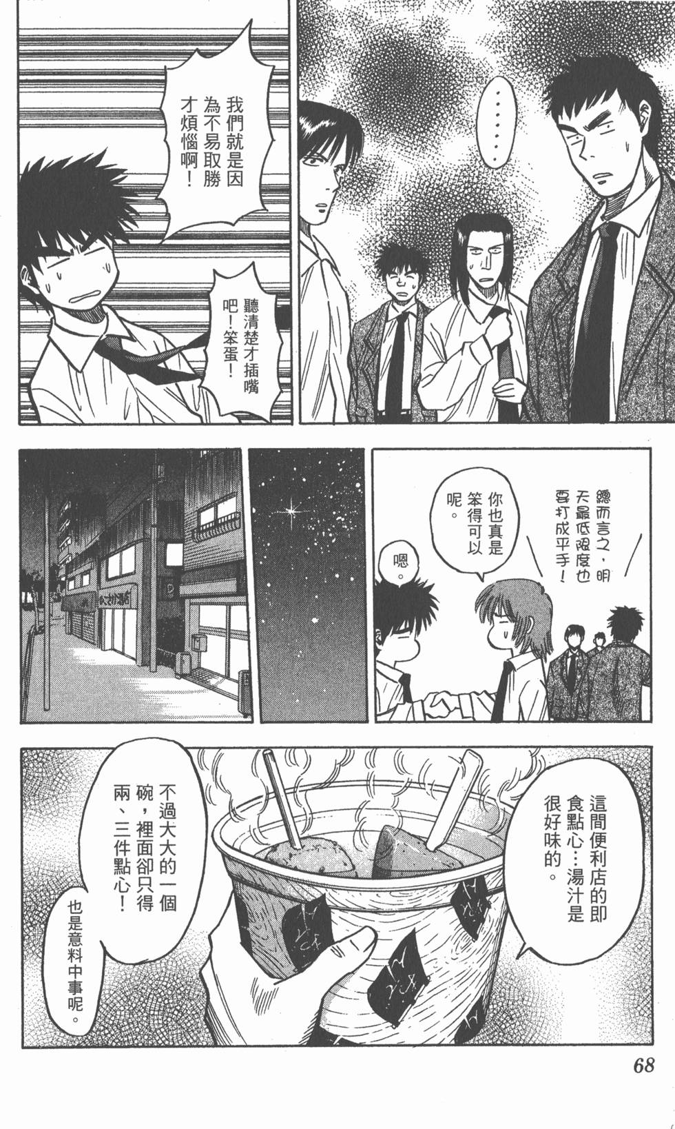 第64页