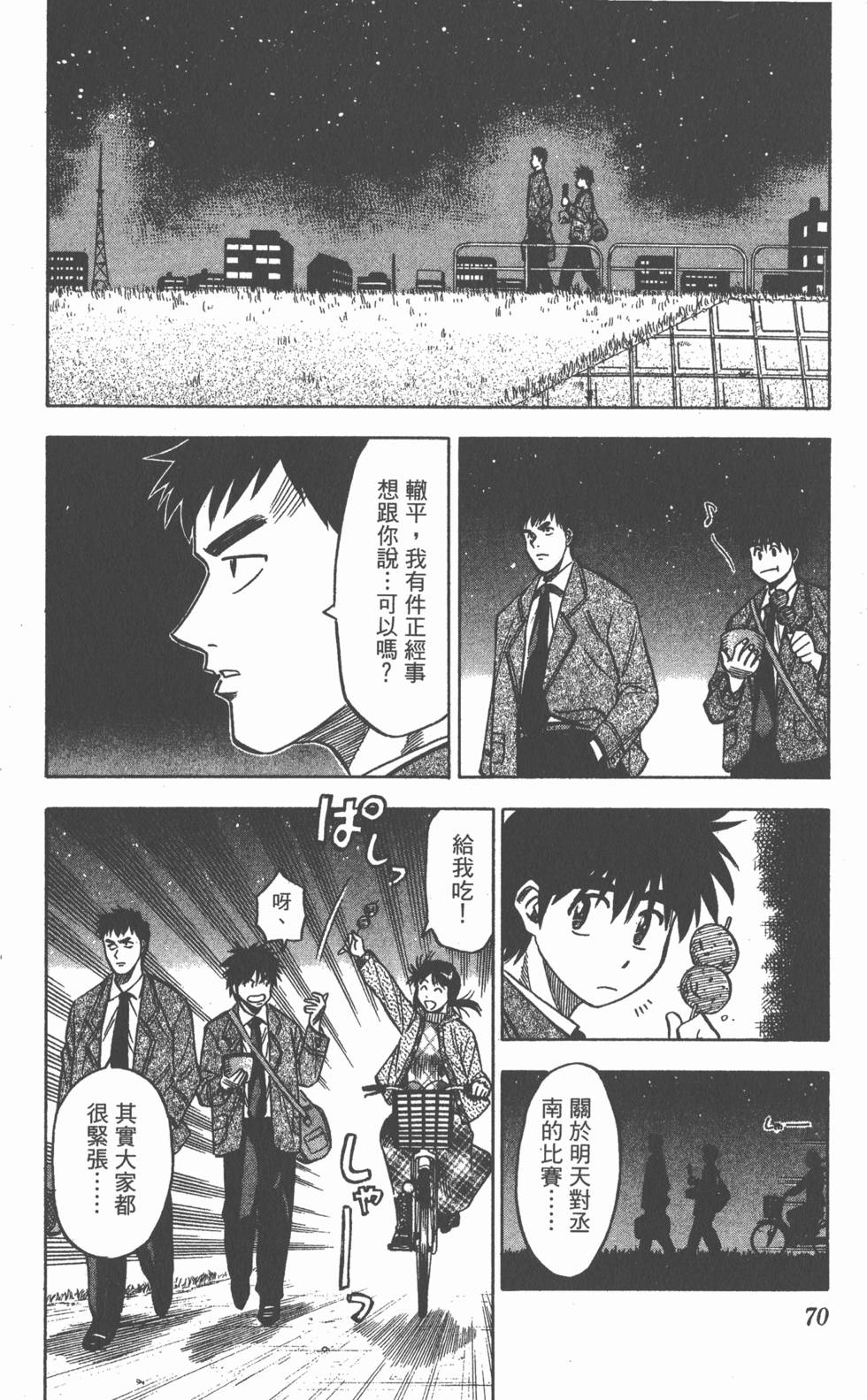 第66页