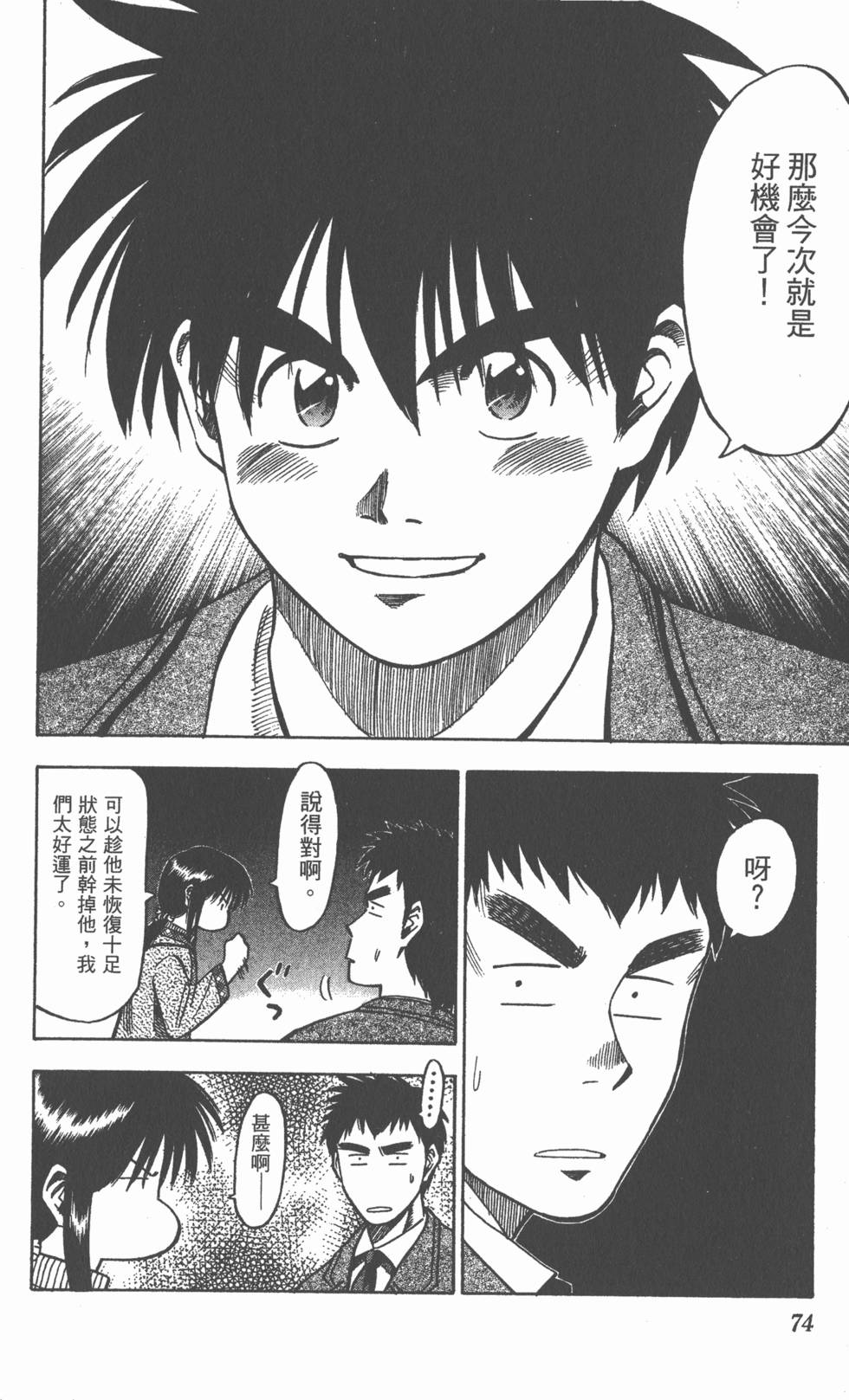 第70页