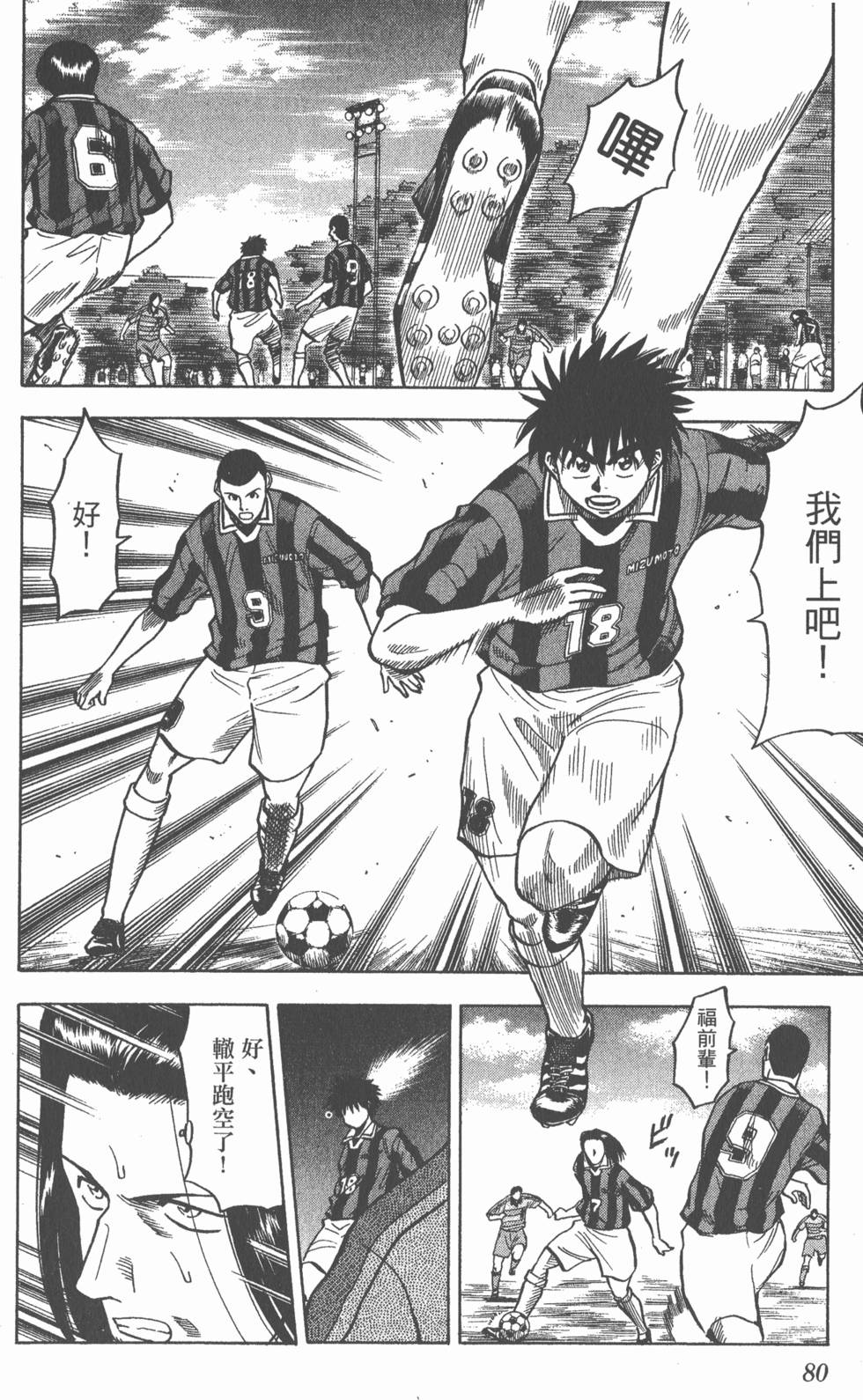 第76页