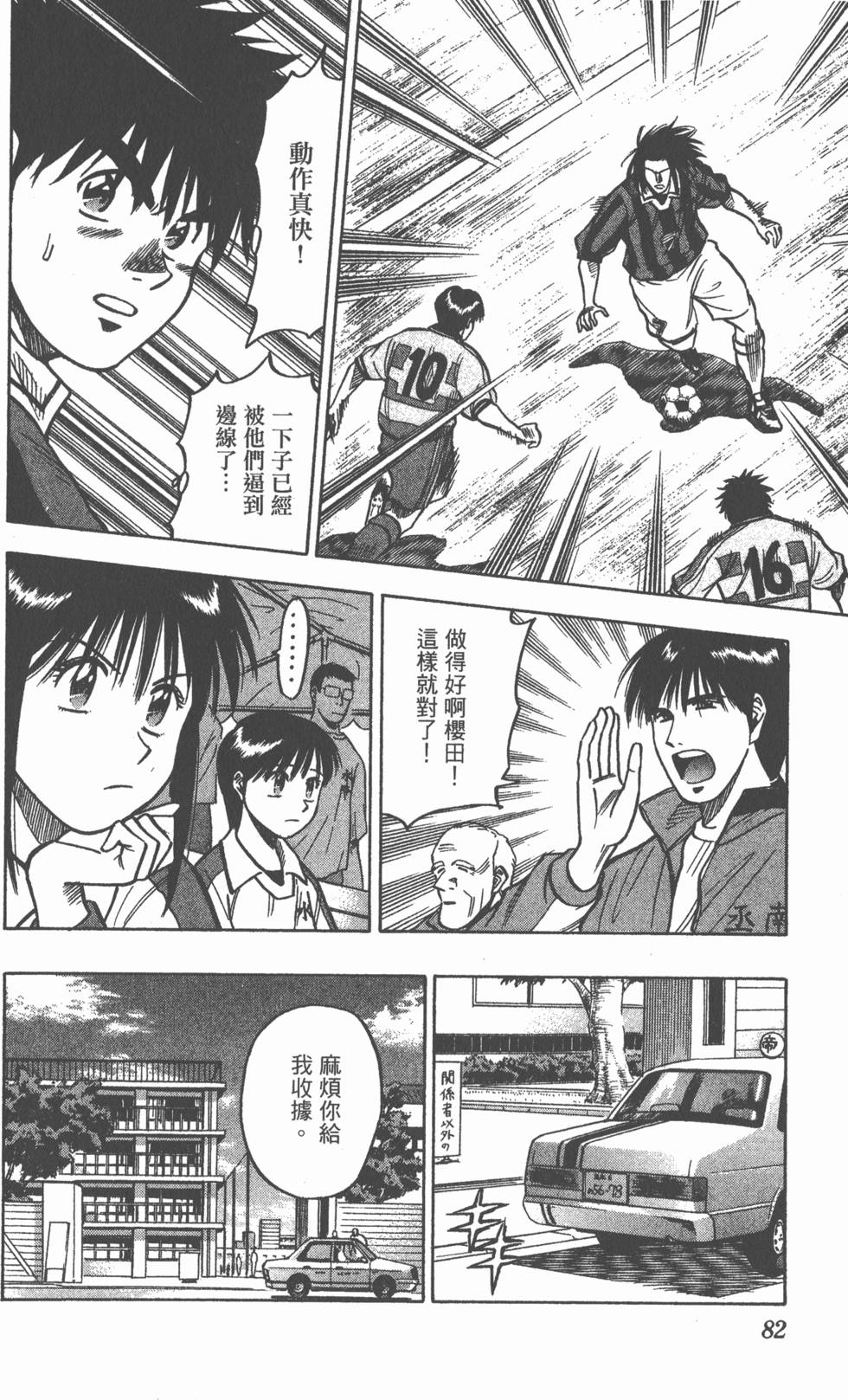 第78页