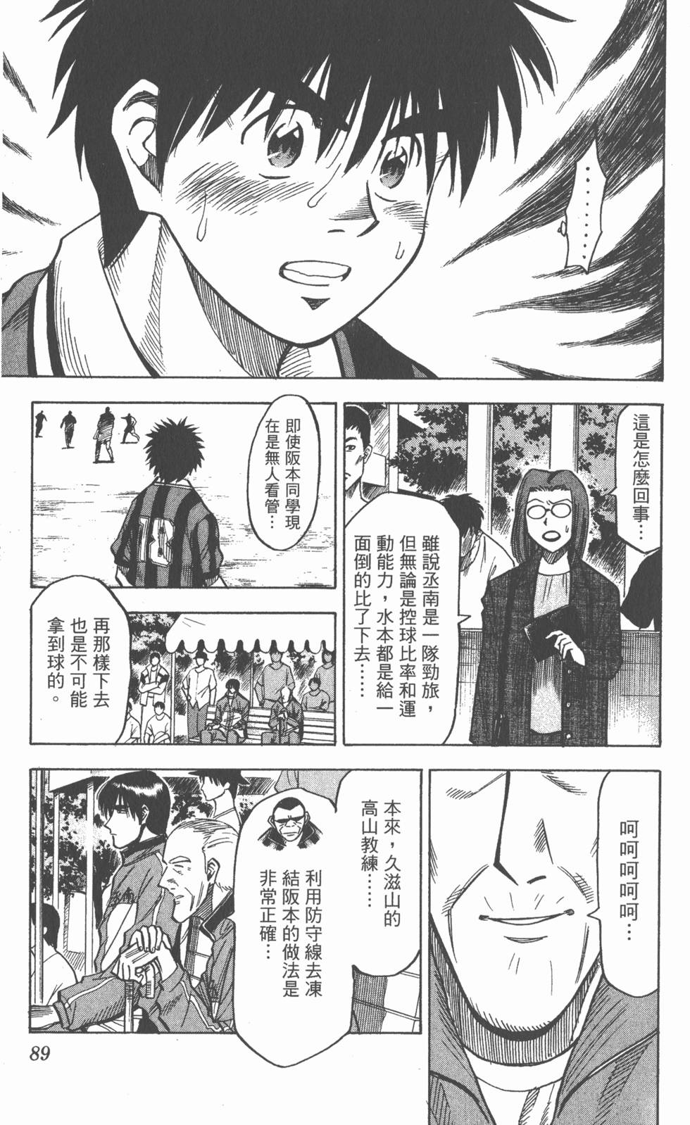 第85页