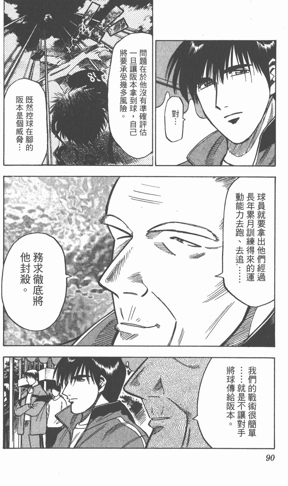 第86页