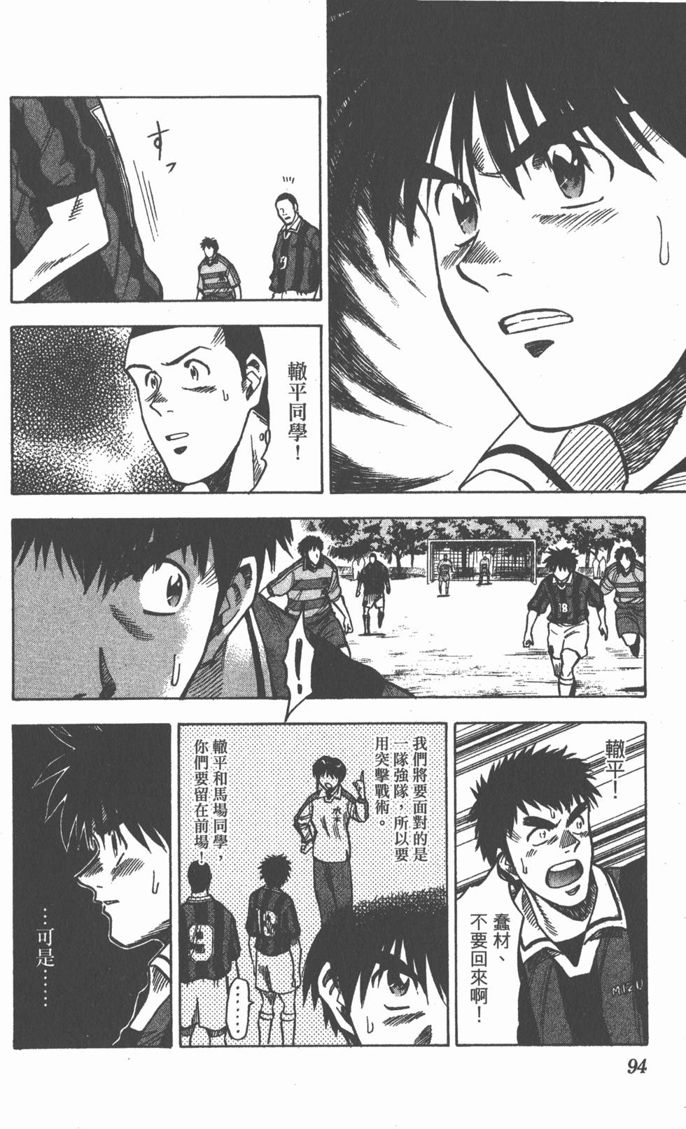 第90页