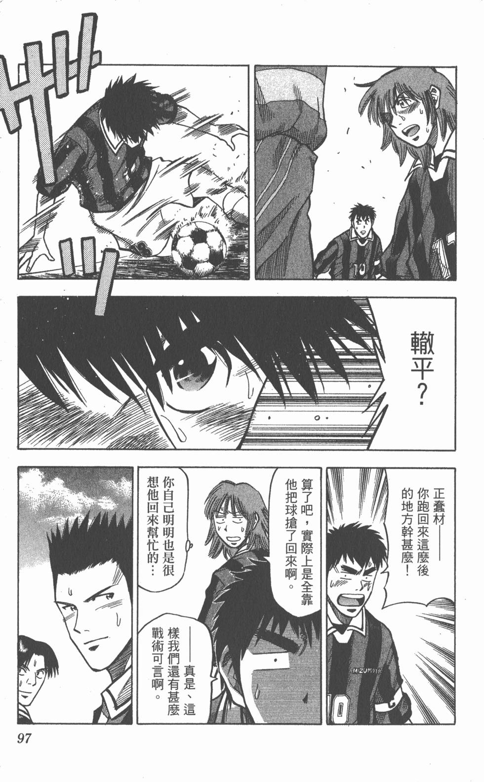 第93页