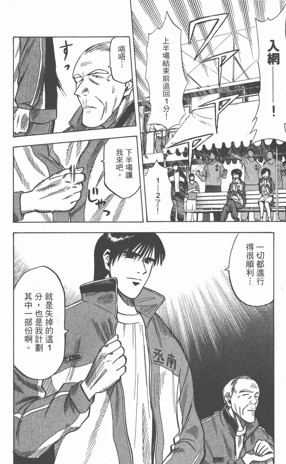 第100页