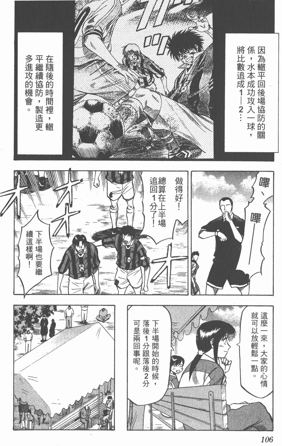 第102页
