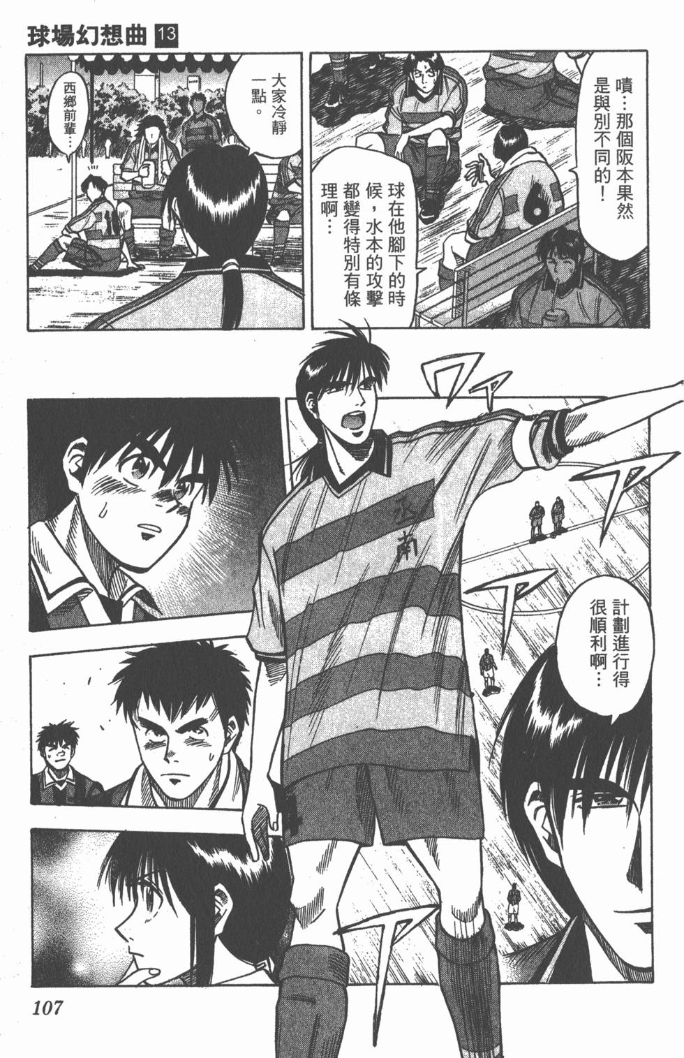 第103页