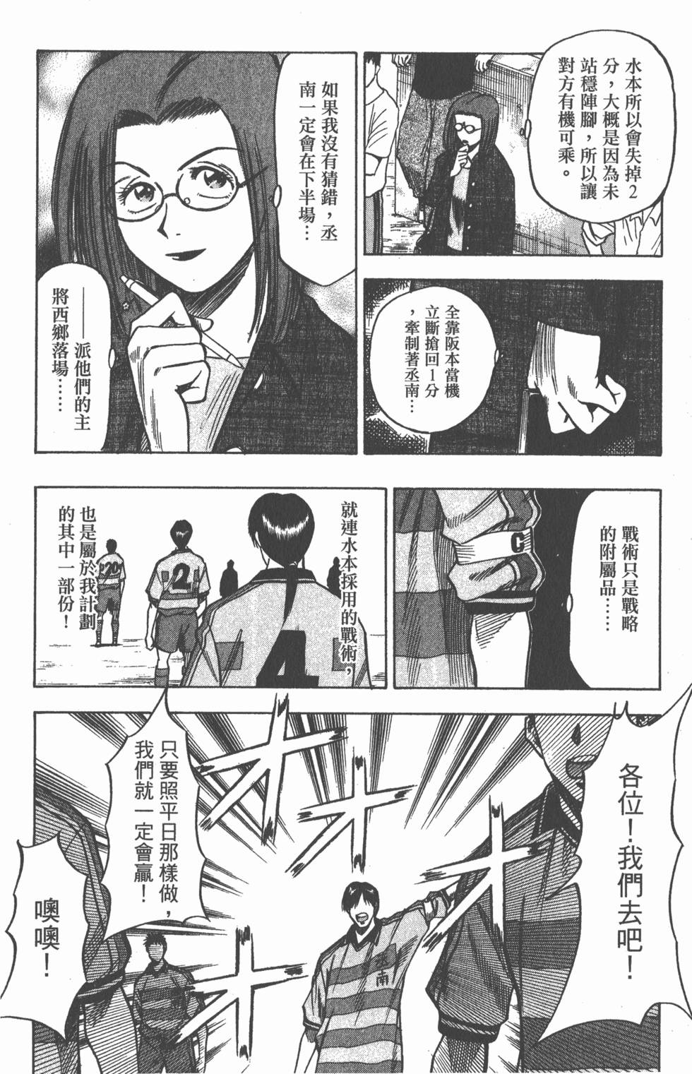 第104页