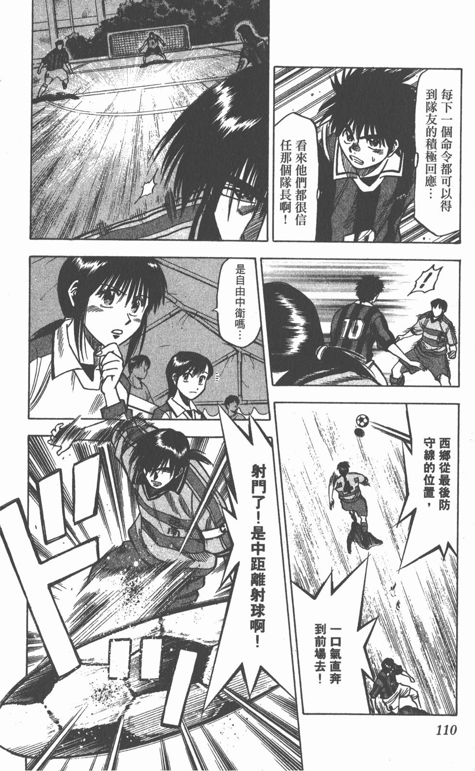 第106页