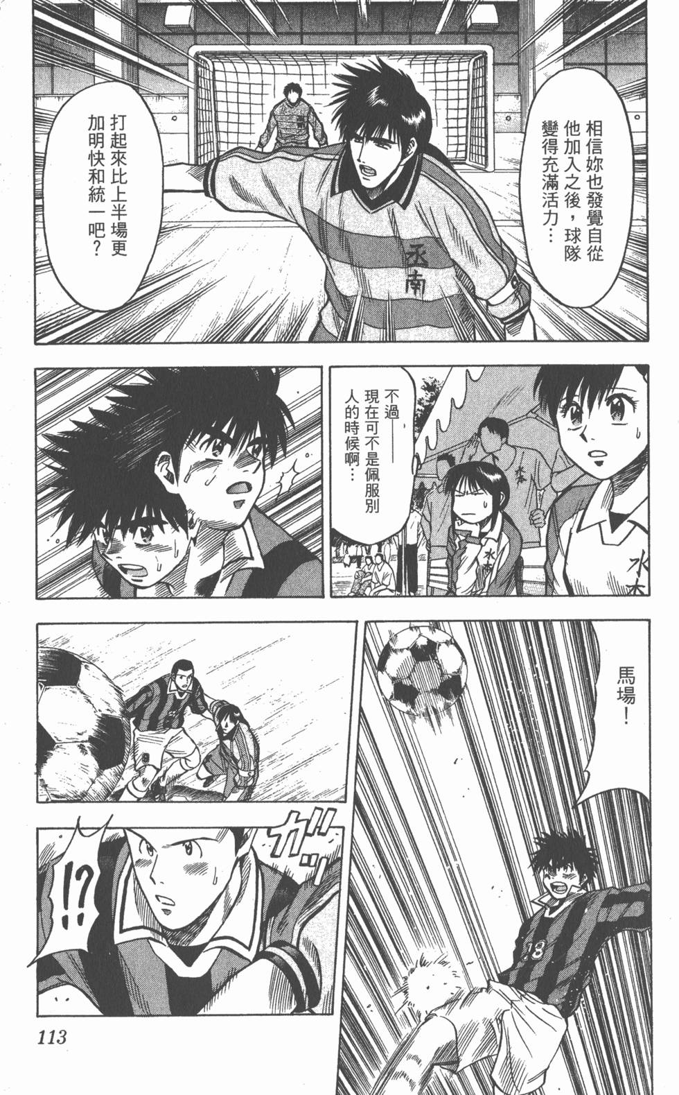 第109页
