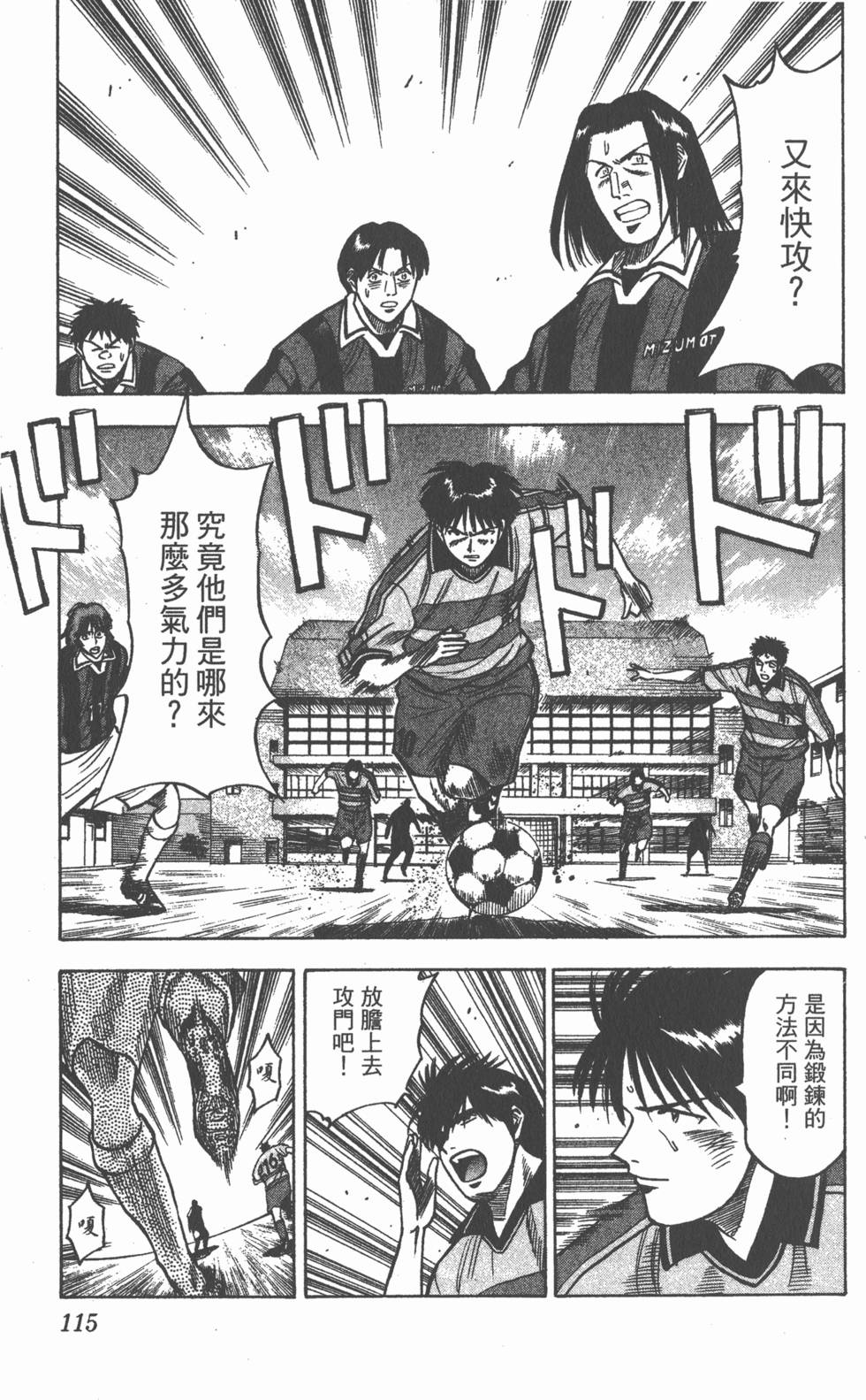 第111页