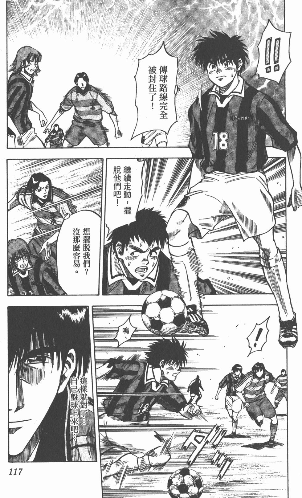 第113页