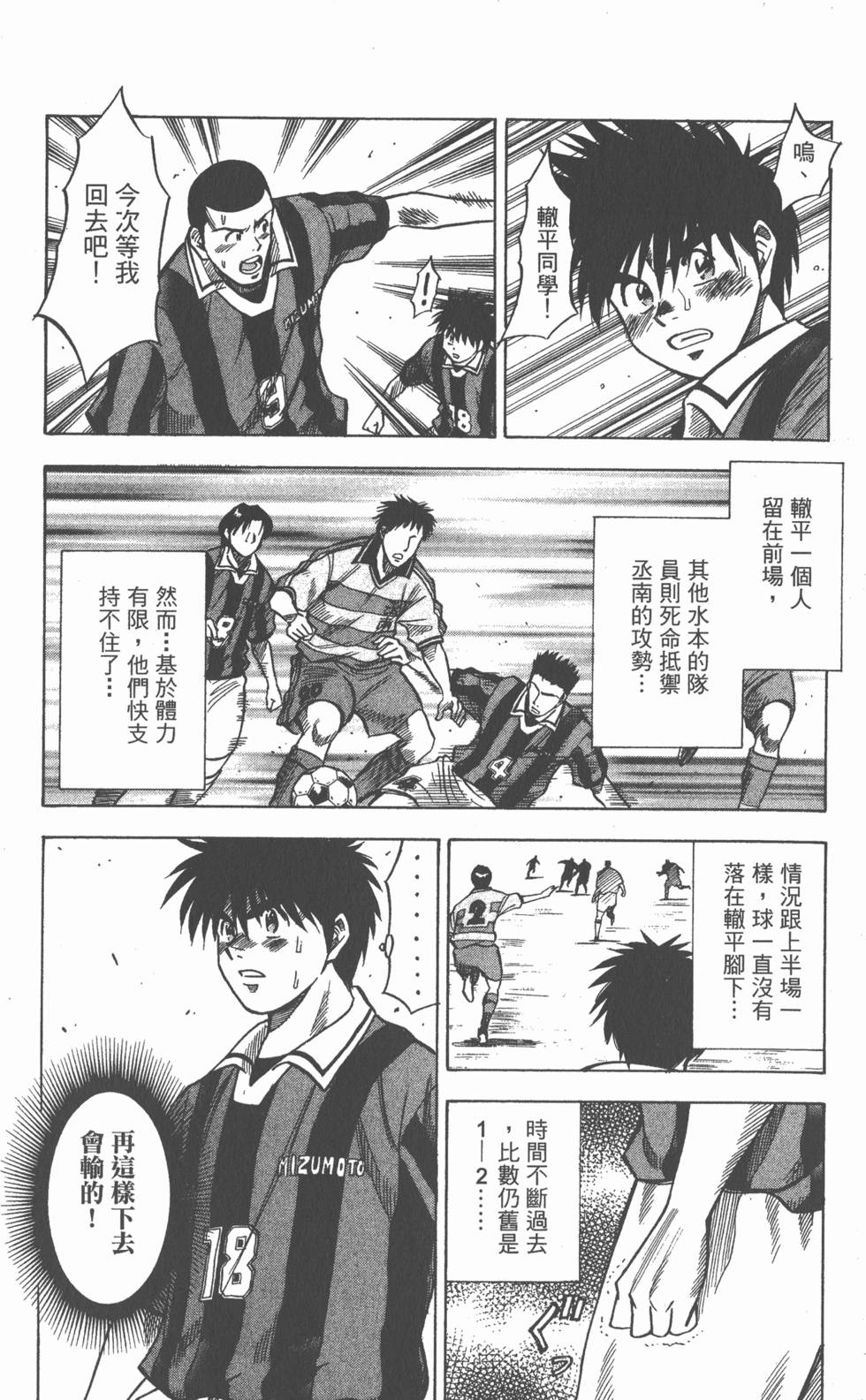 第116页