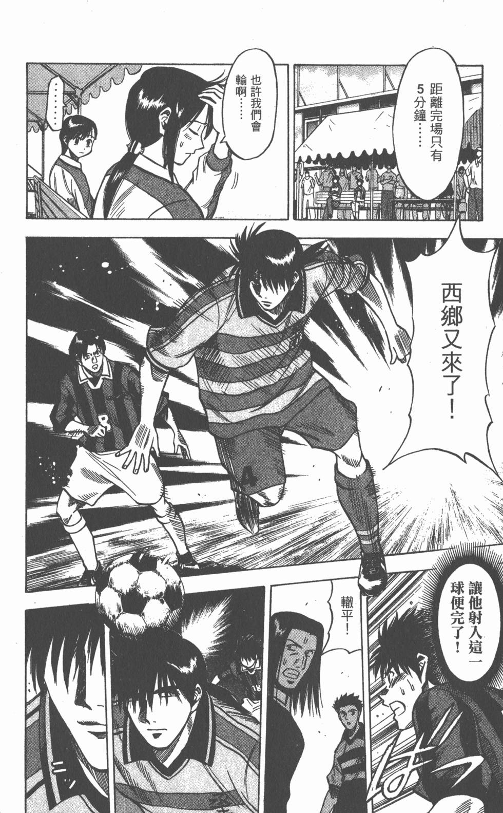 第118页