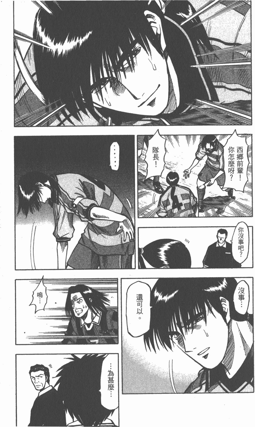 第123页