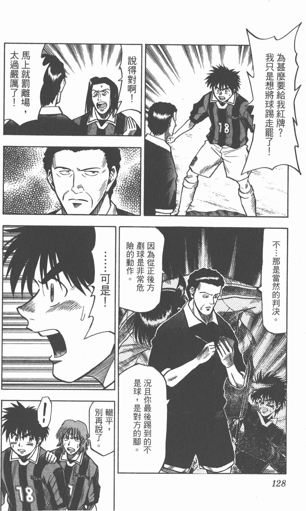 第124页
