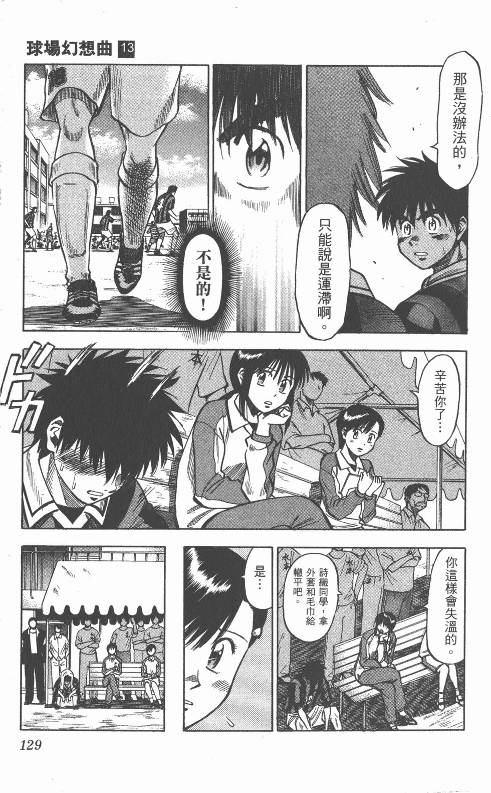 第125页