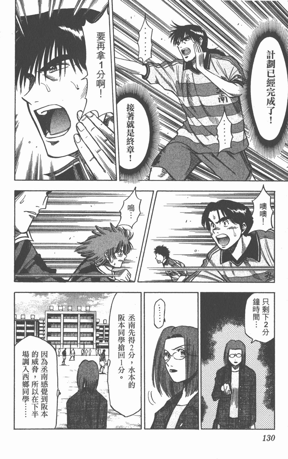 第126页