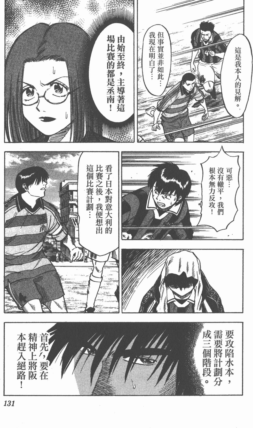 第127页