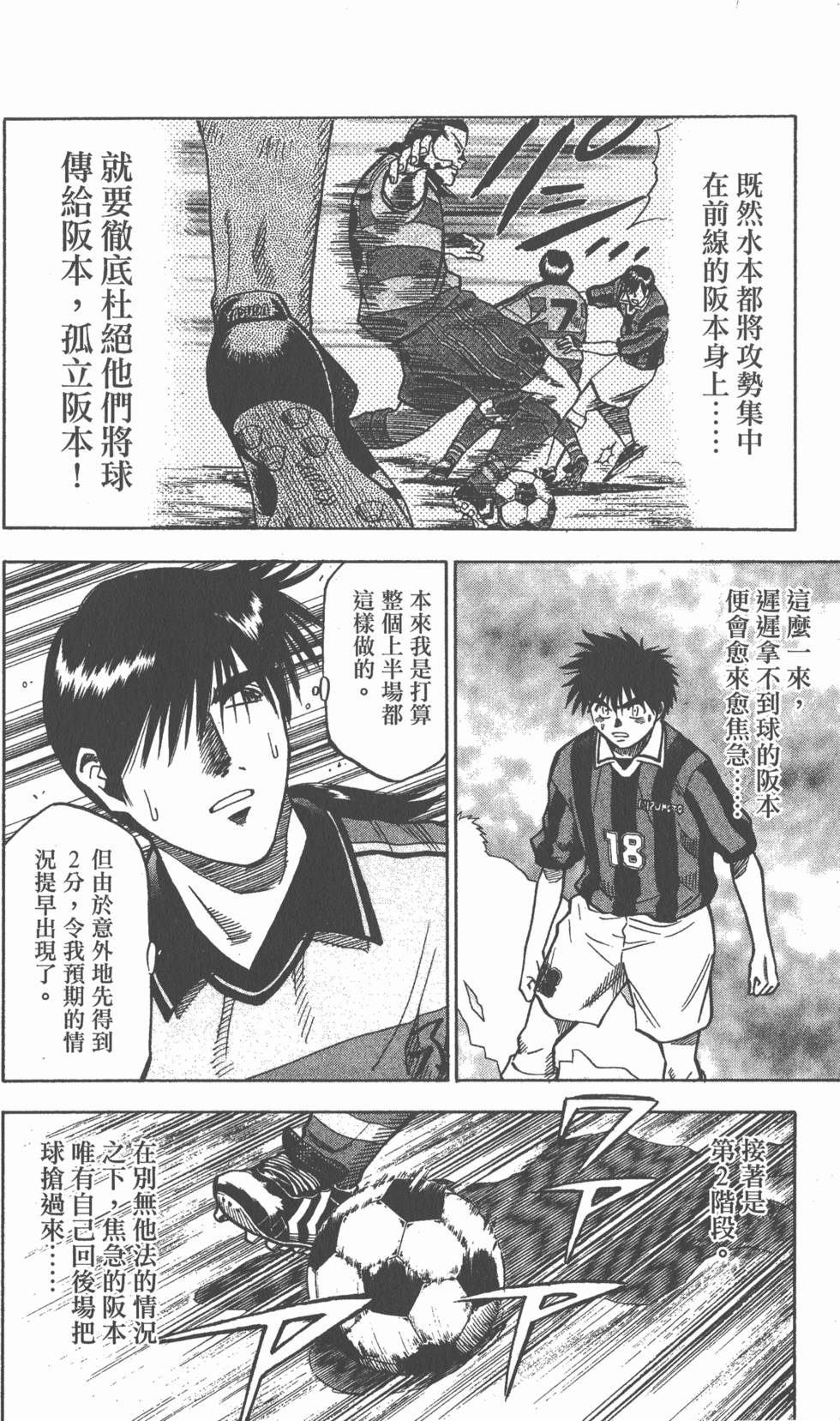 第128页