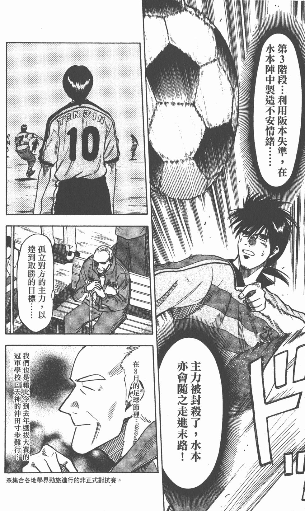 第130页