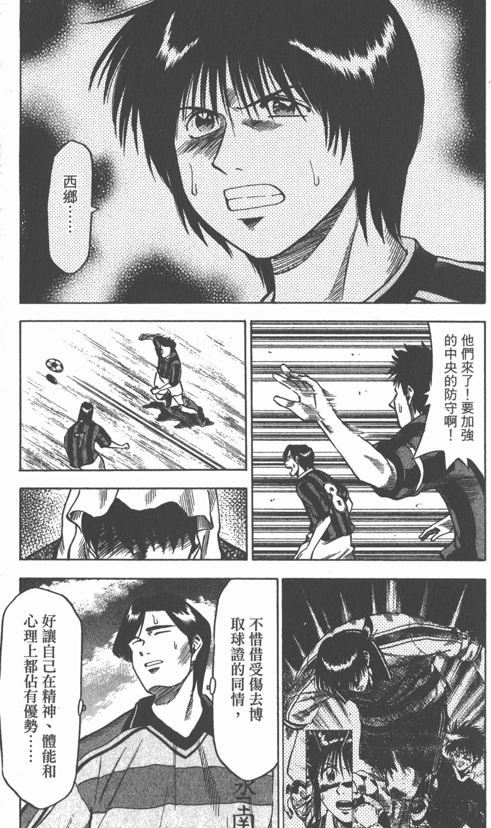 第131页