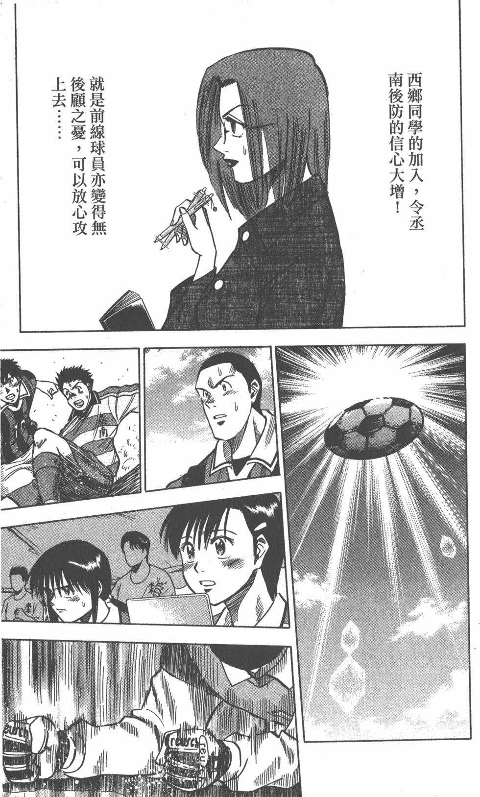 第133页